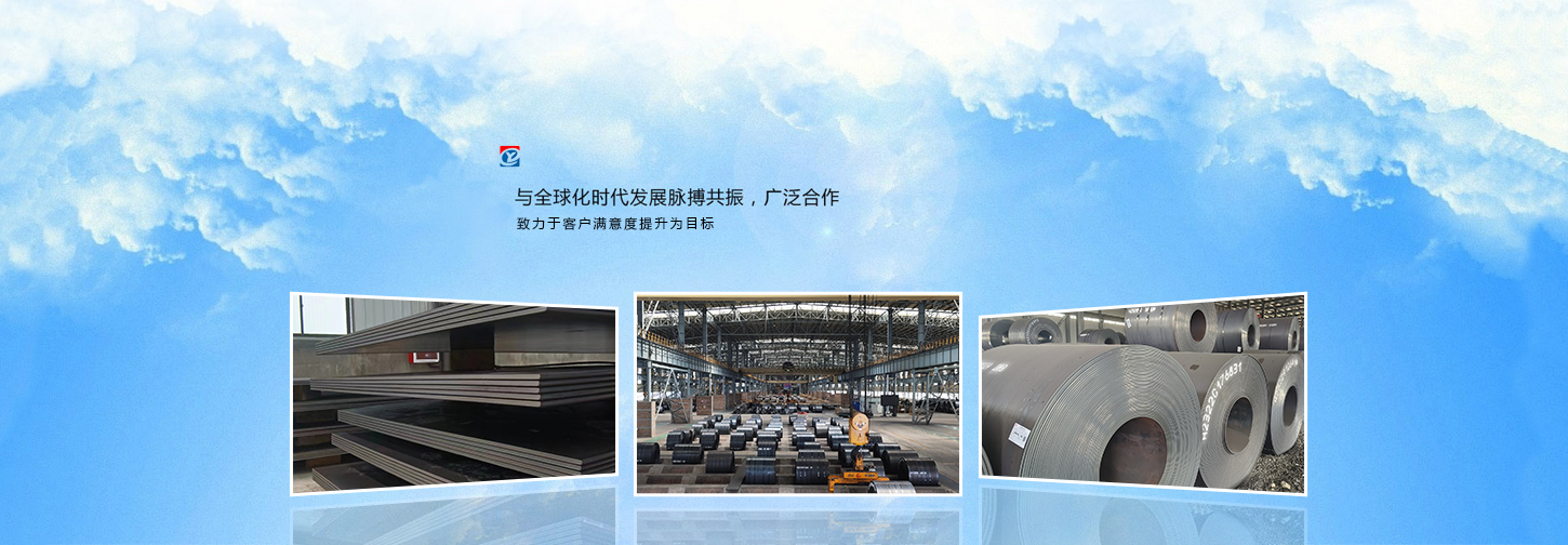 濟(jì)鋼一級代理商
